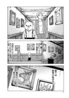 「動物人間」より。