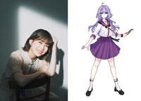 青山吉能、梵。