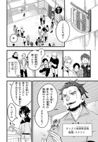 「見切りから始める我流剣術」より。