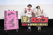 「僕とロボコ」スペシャルイベントの様子。