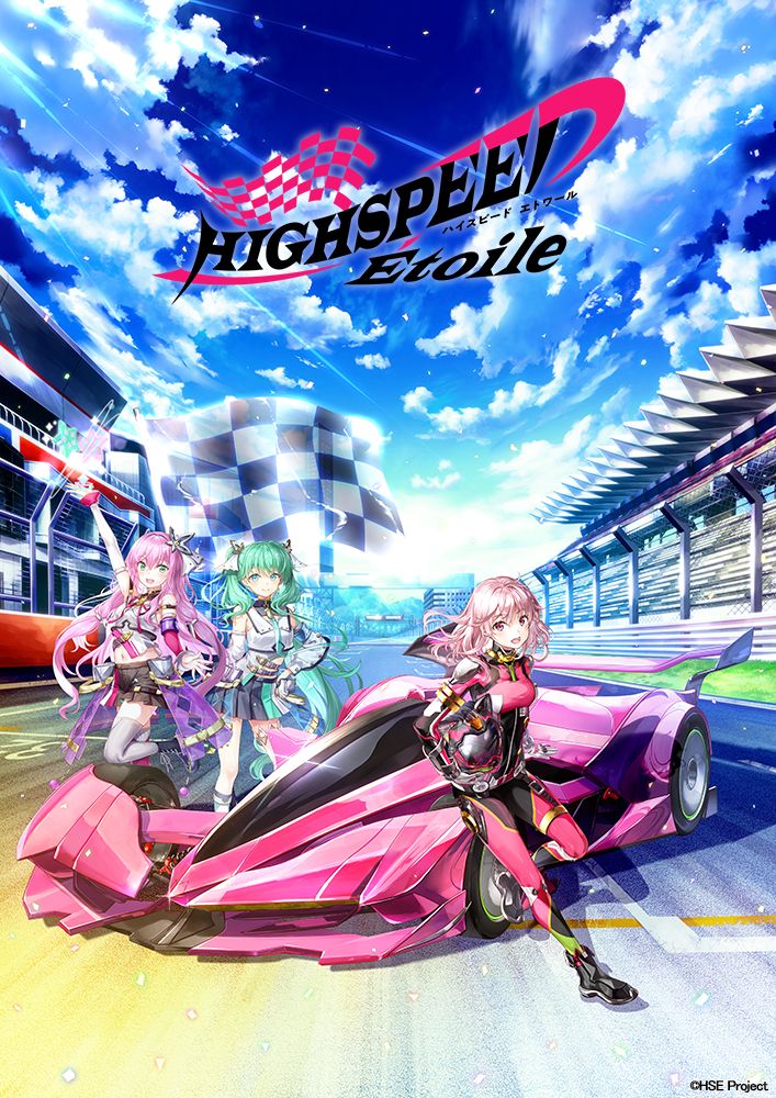 TVアニメ「HIGHSPEED Etoile」の新ビジュアル。