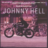 浅井健一「危険すぎる」が収録されているアルバム「Johnny Hell」ジャケット。