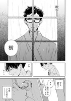 「めくり、めぐる」より。