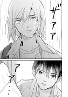 「めくり、めぐる」上巻より。