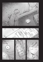 「モトカノミーツボーイ」第1話より。