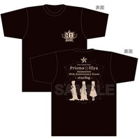 「『Fate/kaleidliner プリズマ☆イリヤ アニメ10周年イベント～starlog～』イベントTシャツ」