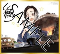 メロンブックス特典