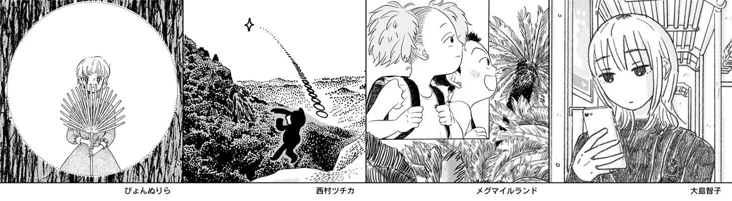 「刺激的＝オリジナリティを追求したオルタナティブ系作品」の例。