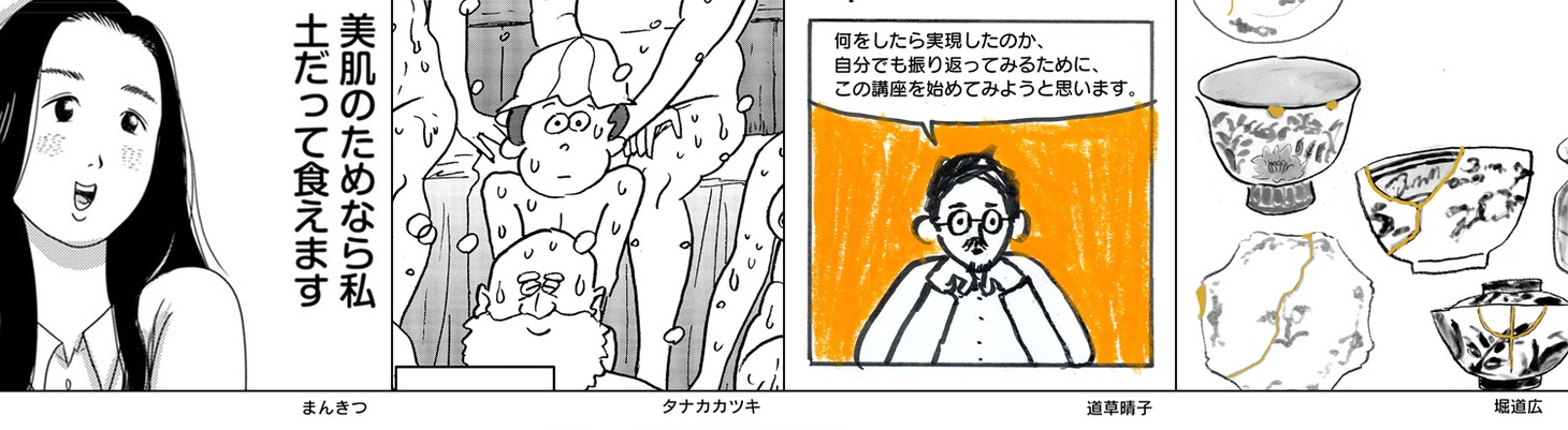 「役に立つ＝日常に活かせる技術や知識が得られるエッセイ・実用書系作品」の例。