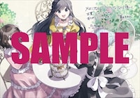 メロンブックス特典