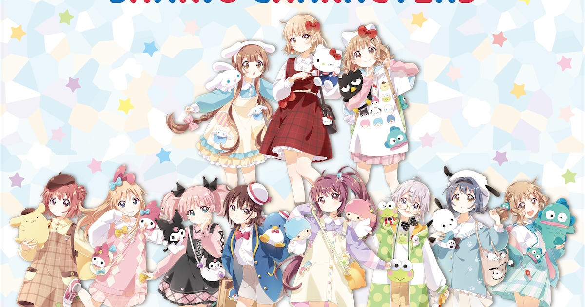 yuruyuri_ohmuroke_sanrio.jpg? 