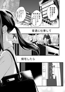 「異世界トリップしたので可愛い獣人を全力で愛でることにしました。」より。