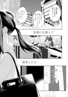 「異世界トリップしたので可愛い獣人を全力で愛でることにしました。」より。