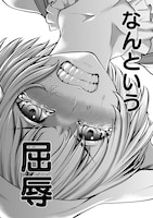 「最強スキル『命乞い』で悔しいけど無双しちゃう元魔王様の世界征服活動」より。