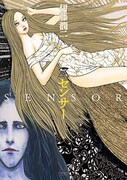 「センサー」