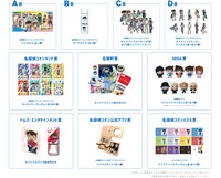 お買い上げ抽選会の賞一覧。