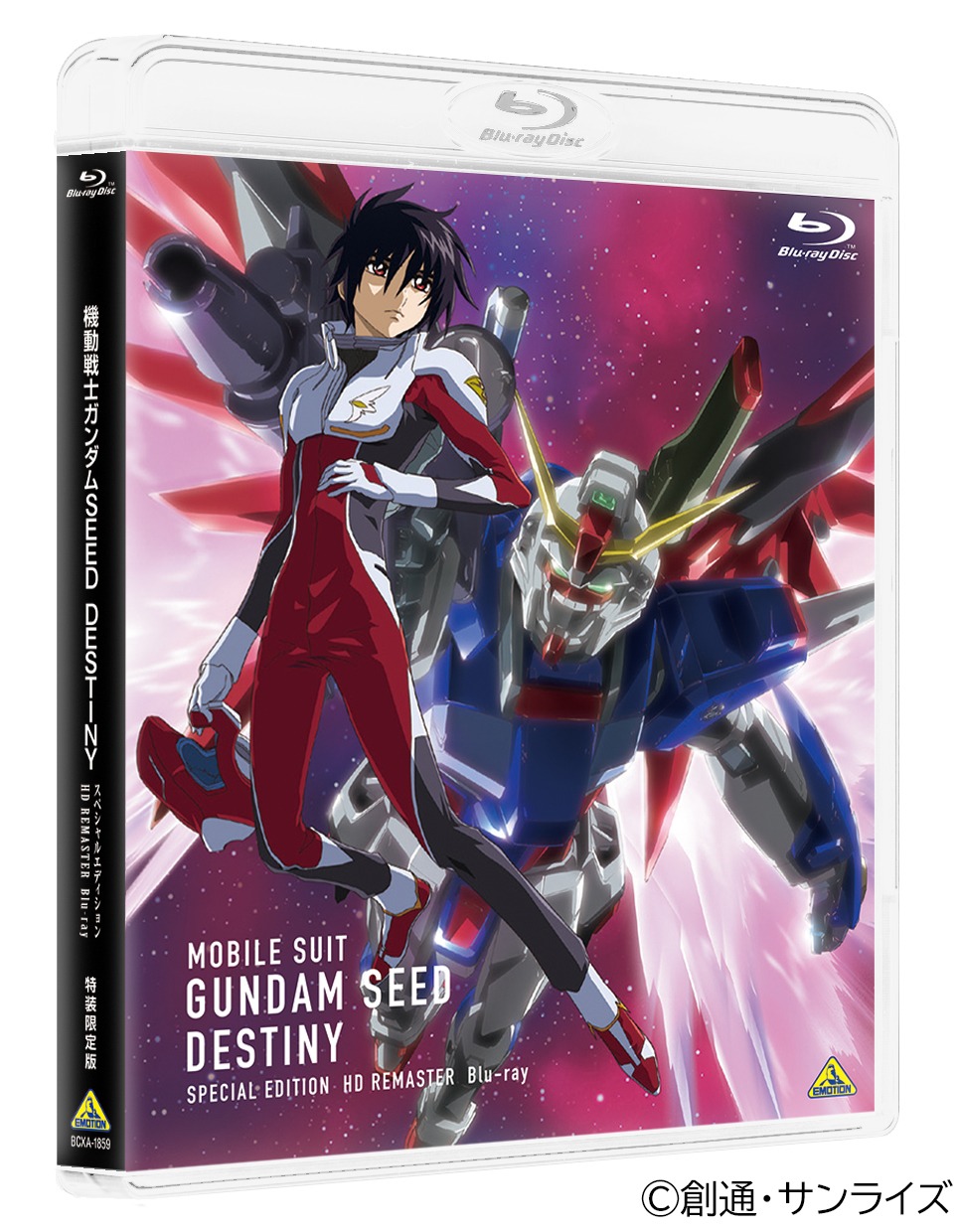 「機動戦士ガンダムSEED DESTINY スペシャルエディション HDリマスター Blu-ray」（特装限定版）