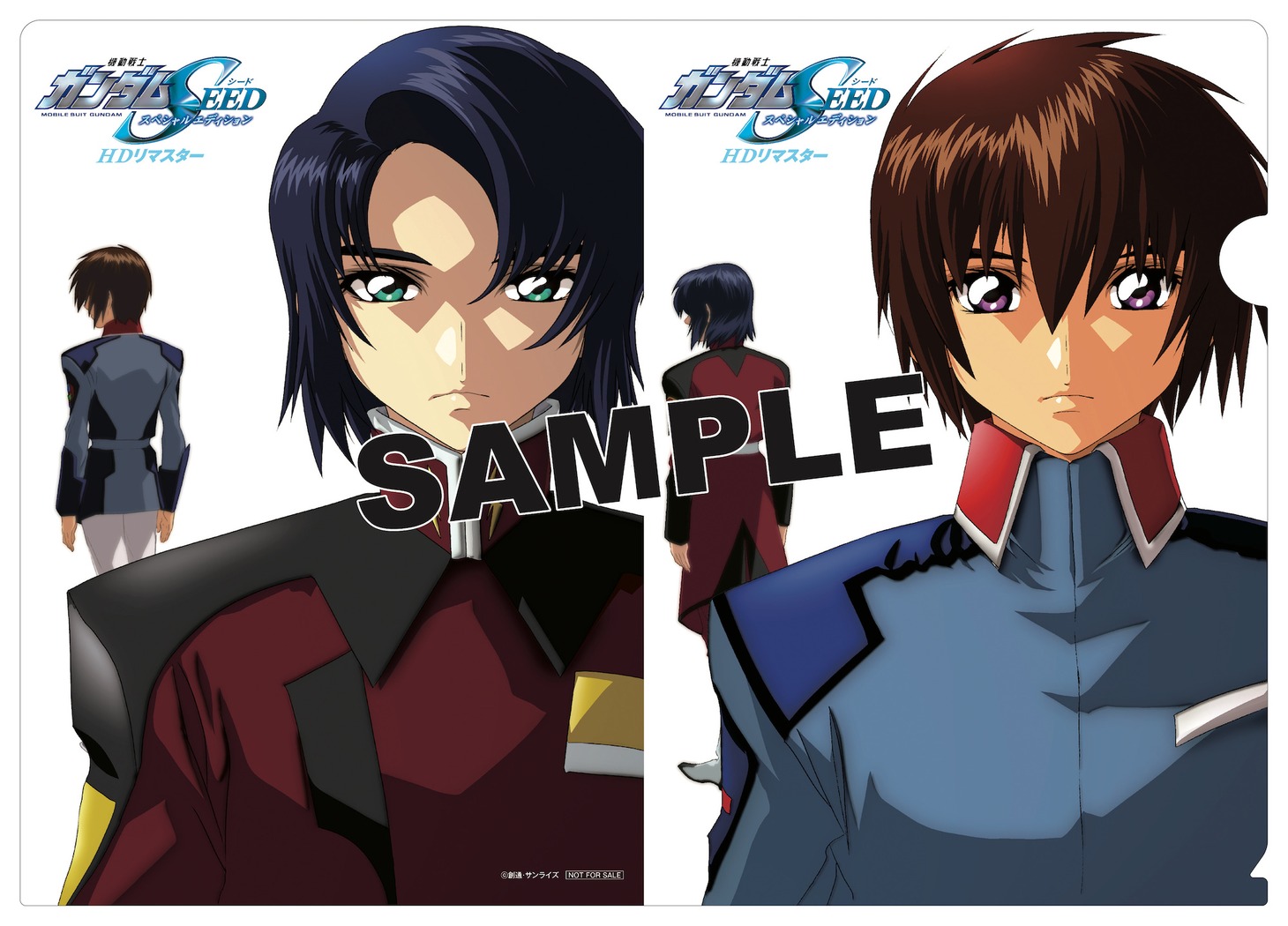 「機動戦士ガンダムSEED スペシャルエディション HDリマスター」ムビチケ特典のクリアファイル。