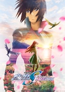 「劇場版『機動戦士ガンダムSEED FREEDOM』」ティザービジュアル