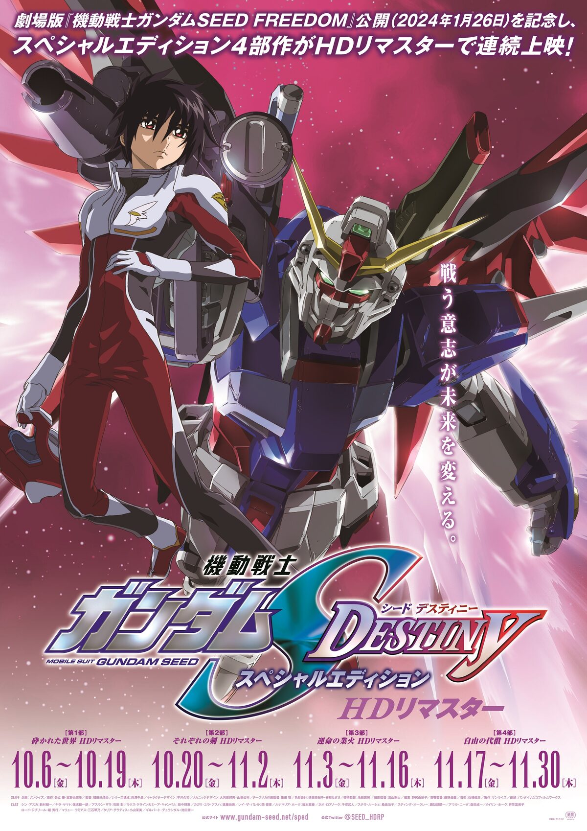 gundamseed_movie_9.jpg? 