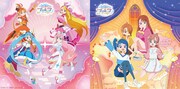 「ひろがるスカイ！プリキュア 後期主題歌シングル」ジャケット