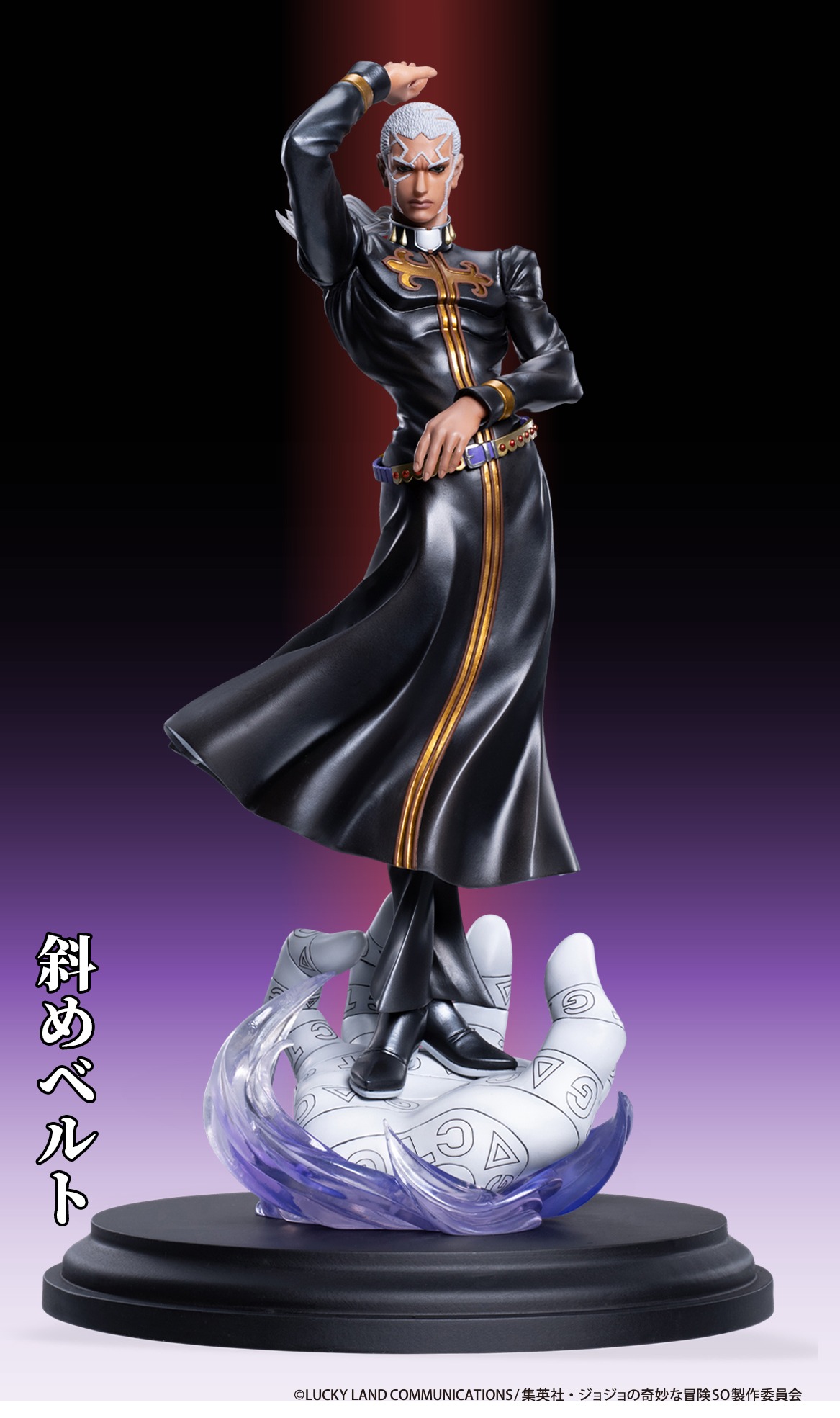 「超像Artコレクション『エンリコ・P』」