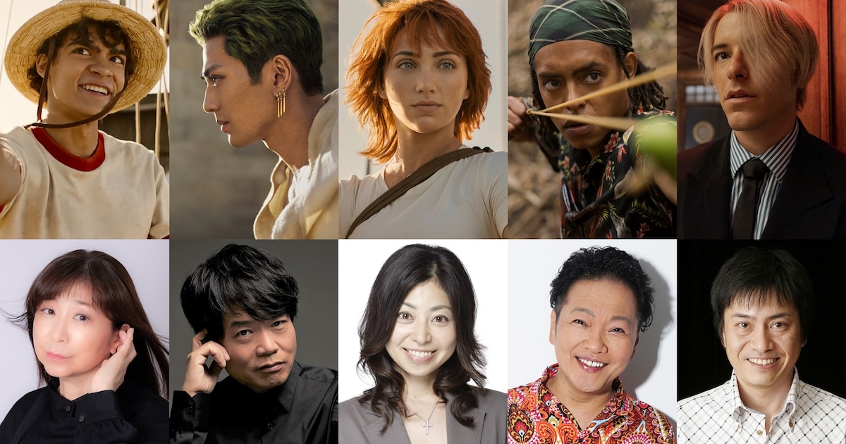 実写「ONE PIECE」吹替版に田中真弓、中井和哉らオリジナルキャスト 