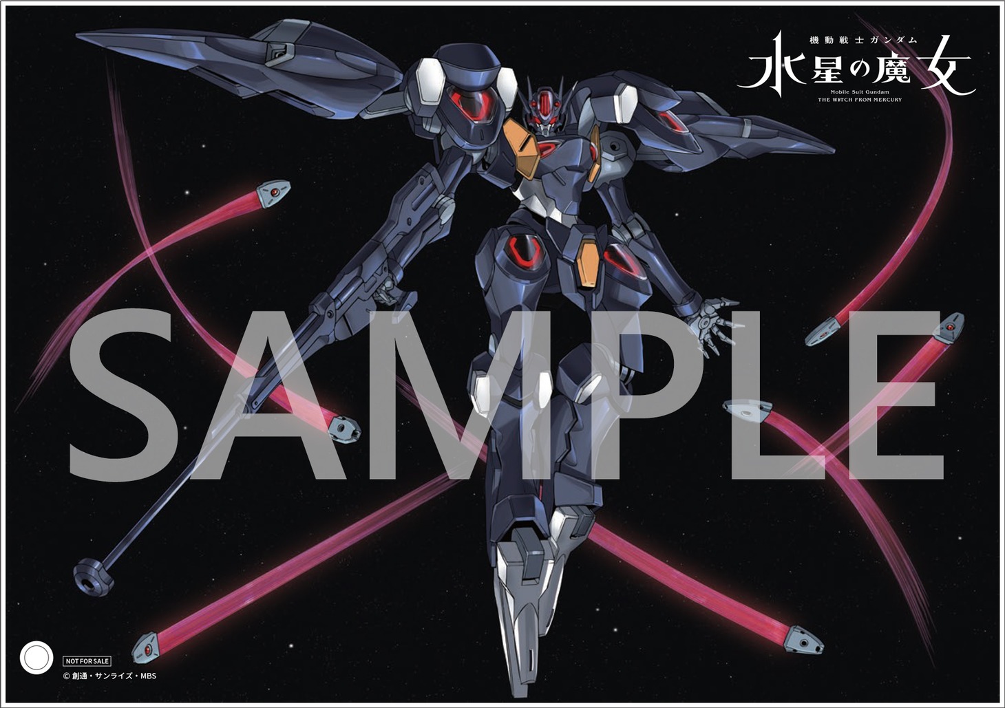 楽天ブックス 全巻購入特典「描き下ろしイラスト（ガンダム・ファラクト）使用 A5 サイズアクリルボード」