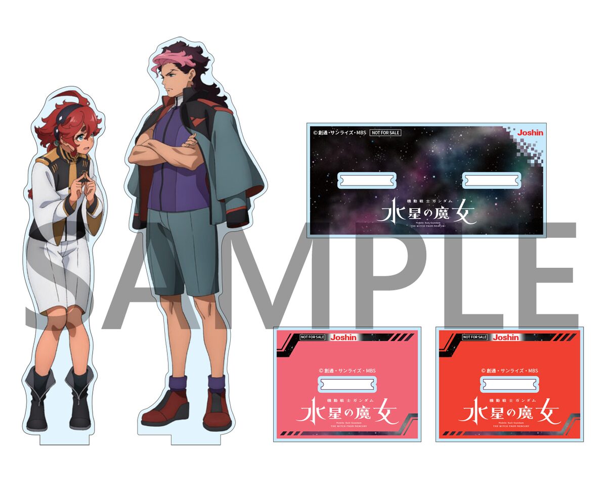 Joshin ディスクピア 全巻購入特典「描き下ろしイラスト（スレッタ  