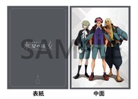 アニメイト vol.1～4 購入特典「描き下ろしイラスト（グエル＆エラン＆シャディク）使用 ポートレート」