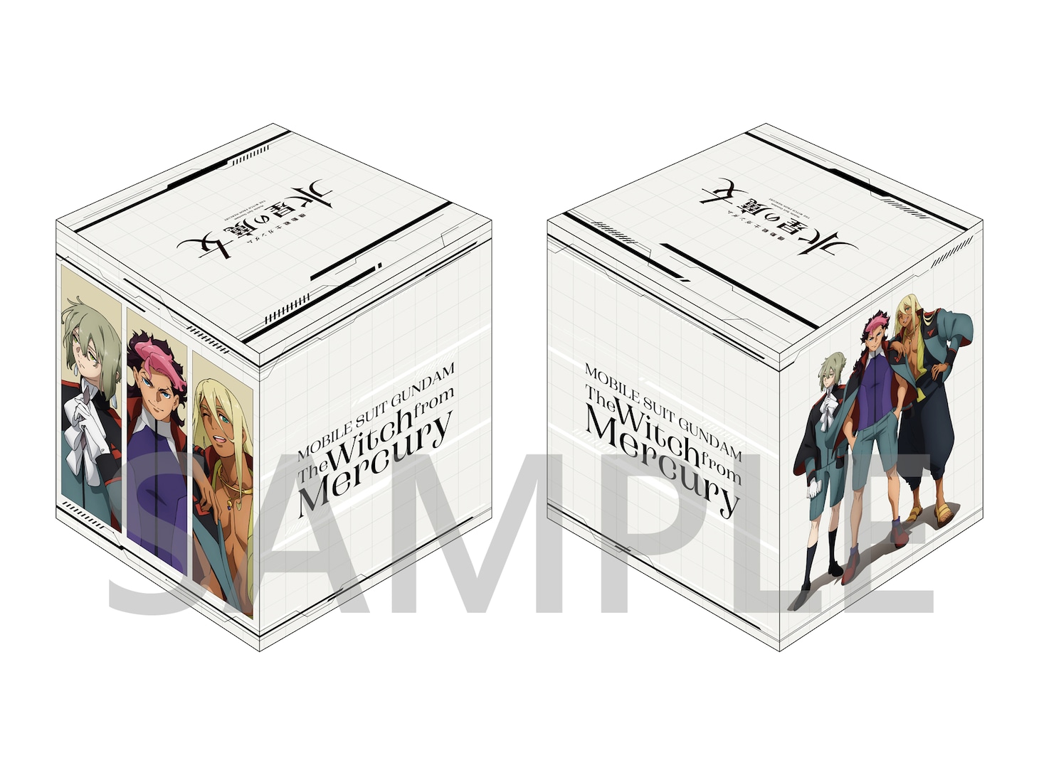 アニメイト Season2 vol.1～4 購入特典「描き下ろしイラスト（グエル＆エラン＆シャディク）使用 全巻収納 BOX」