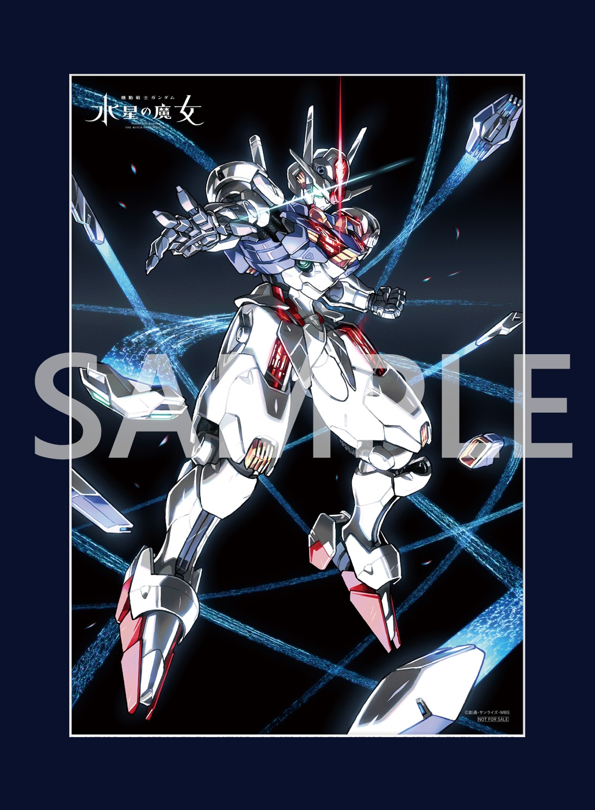 Amazon.co.jp vol.1～4 購入特典「描き下ろしイラスト（ガンダム・エアリアル）使用 キャラファインマット（A4サイズ）」