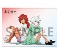 A-on STORE 全巻購入特典「描き下ろしイラスト（スレッタ&ミオリネ）使用 B2 タペストリー＆アクリルキーホルダー」