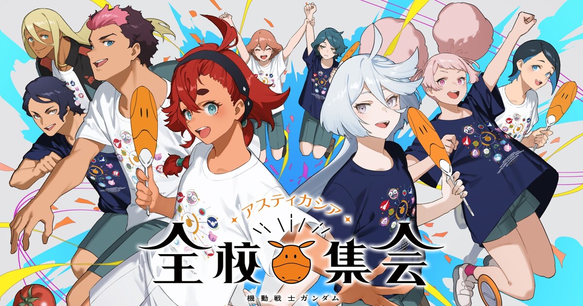 suisei_fes_5.jpg?impolicy= 