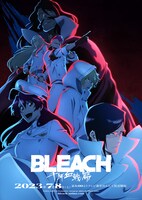 TVアニメ「BLEACH 千年血戦篇」キービジュアル第5弾