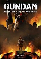 オリジナルアニメ「機動戦士ガンダム 復讐のレクイエム」ティザービジュアル