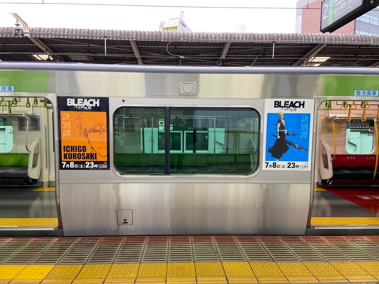 「BLEACH 千年血戦篇-訣別譚-」山手線ラッピング車両、死神＆滅却師がずらり
