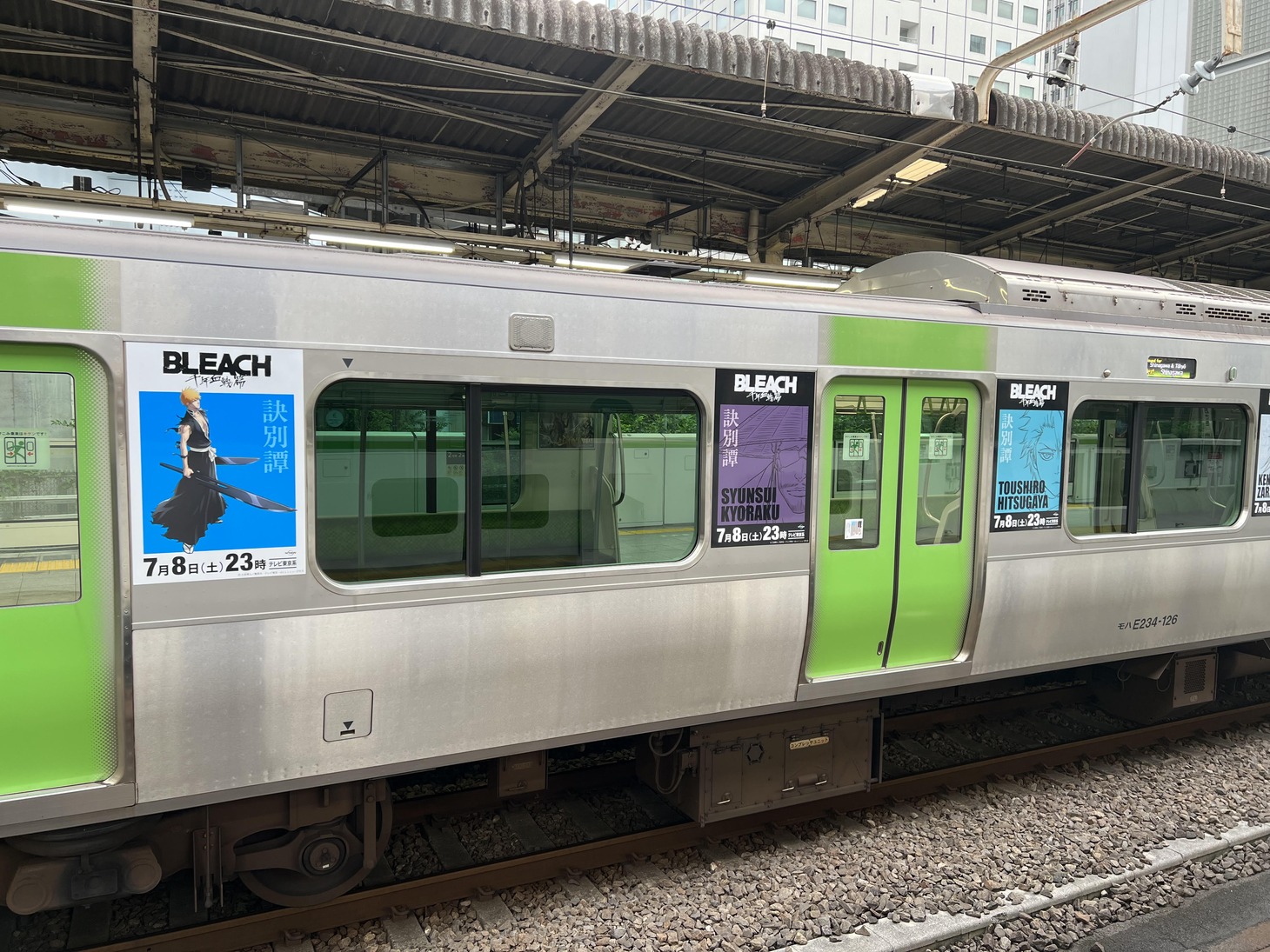「BLEACH 千年血戦篇-訣別譚-」ラッピングトレイン