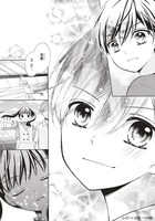 「シャイニング！」より。