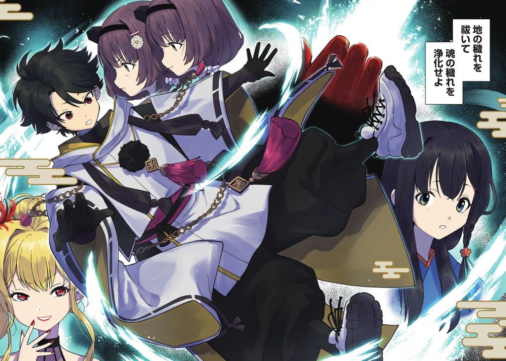 「転生陰陽師・賀茂一樹～二度と地獄はご免なので、閻魔大王の神気で無双します～@COMIC」より。