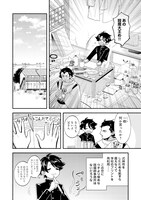 「転生陰陽師・賀茂一樹～二度と地獄はご免なので、閻魔大王の神気で無双します～@COMIC」より。