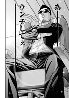 「JOKER-ノンストッパー・トレイン-」より。