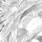 霜月かいりのファンタジー作品が不定期連載化、魔女と奴隷少年の旅を描く「ナダ」