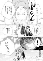 「ナダ」より。