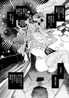 「ナダ」より。