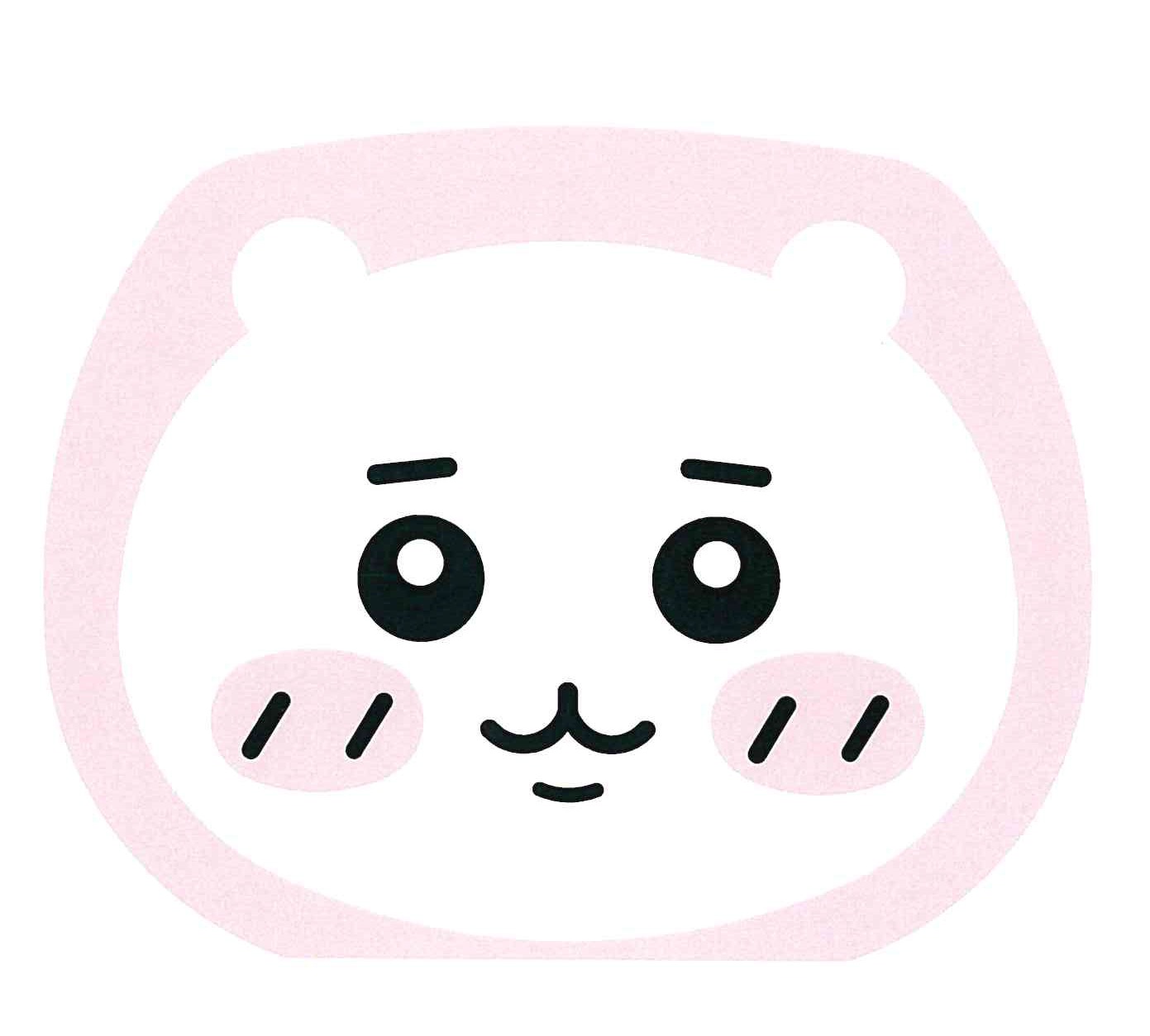 ちいかわのかまぼこチップ。