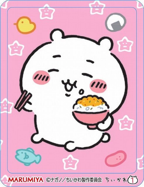 封入されるキラキラシール。