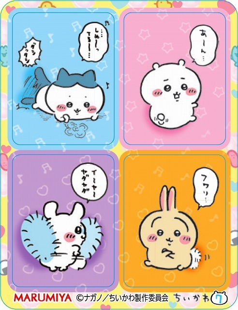 封入されるキラキラシール。