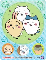 封入されるキラキラシール。