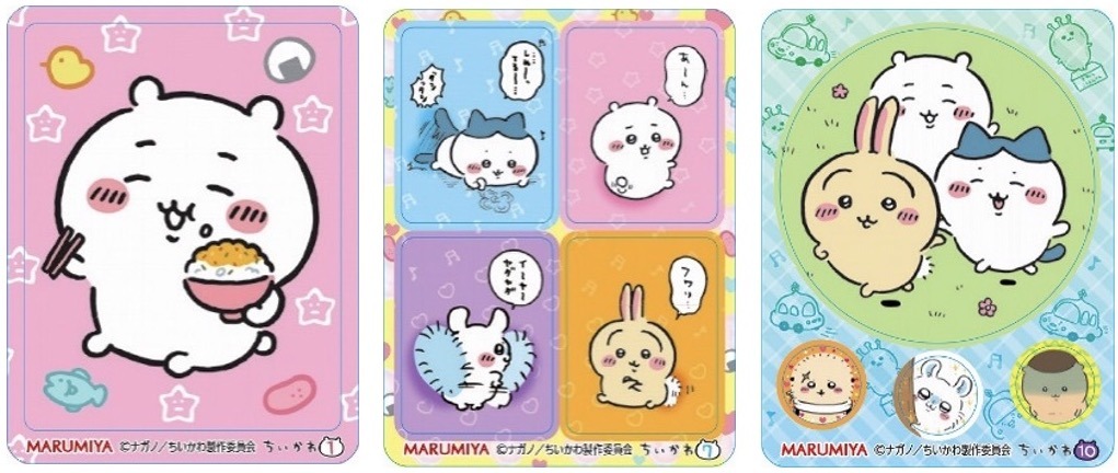封入されるキラキラシール。